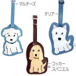 画像4: FouFouDog 犬種別 ラゲッジタグ [メール便OK] (4)