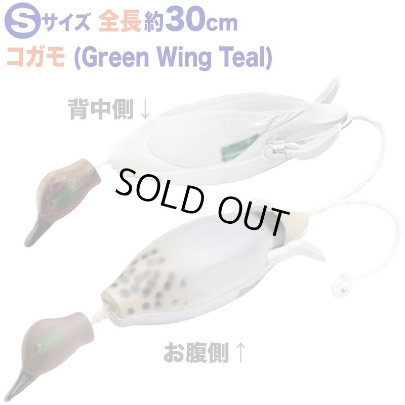 画像2: Dokken's デッドファウル トレーナー バード (2)