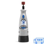 画像1: Dremel ペット用電動爪やすり 充電式 (1)