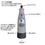 画像3: Dremel ペット用電動爪やすり 充電式 (3)