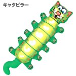 画像3: Fat Cat クランチャーズ (3)