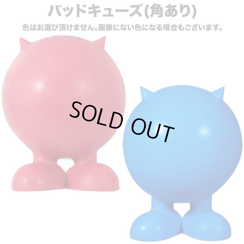 画像3: JW Pet グッドキューズ・バッドキューズ (色おまかせ) (3)