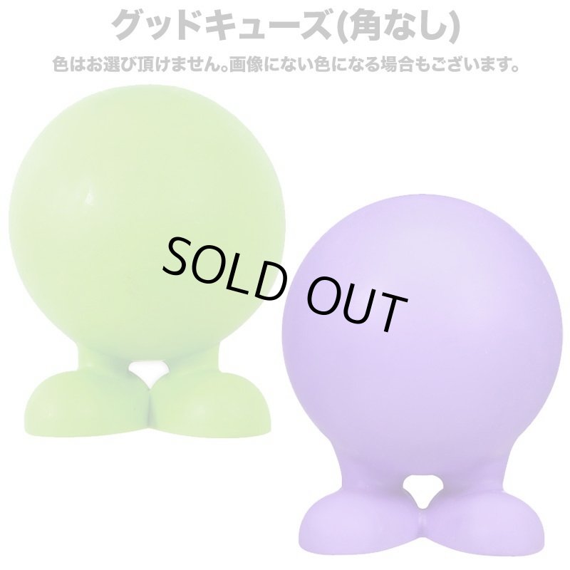 画像2: JW Pet グッドキューズ・バッドキューズ (色おまかせ) (2)