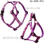 画像13: Lupine 1.3cm幅 ステップインハーネス [メール便OK] (13)