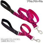 画像19: Lupine 2.5cm幅 リード [メール便OK] (19)
