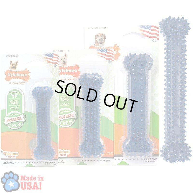 画像1: 青いナイラボーン デンタルチュウボーン [メール便OK] (1)