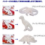 画像2: Nylabone デンタルダイナソー 単品 (パッケージ無し) [メール便OK] (2)