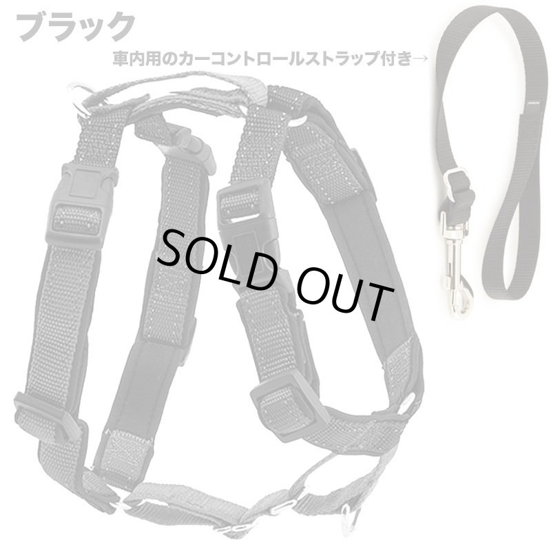 画像5: PetSafe 3in1 ハーネス [メール便OK] (5)