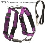 画像4: PetSafe 3in1 ハーネス [メール便OK] (4)