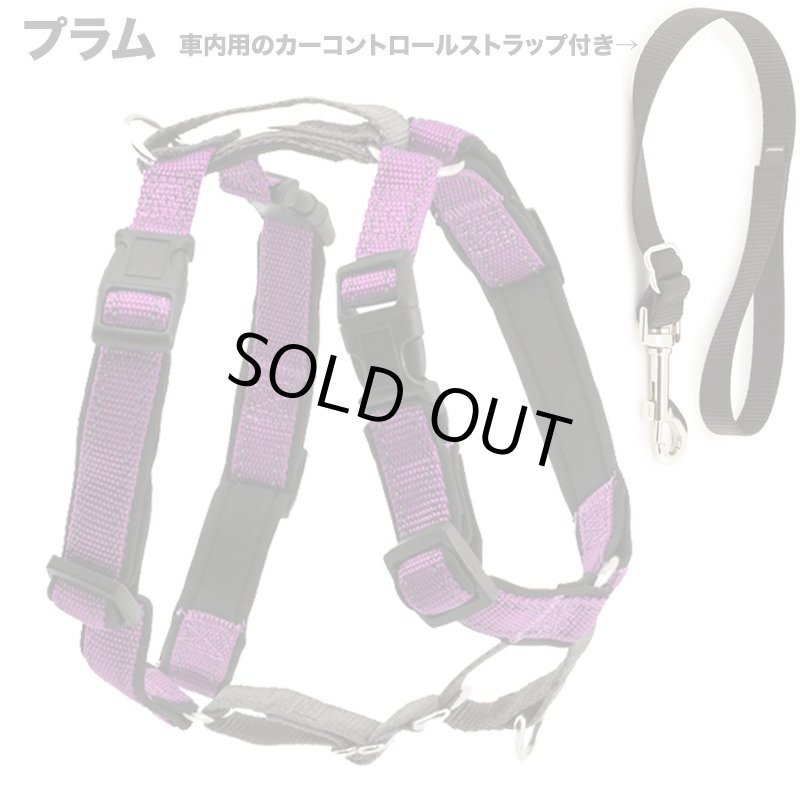 画像4: PetSafe 3in1 ハーネス [メール便OK] (4)