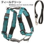 画像3: PetSafe 3in1 ハーネス [メール便OK] (3)