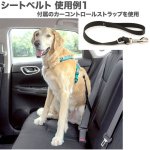 画像8: PetSafe 3in1 ハーネス [メール便OK] (8)