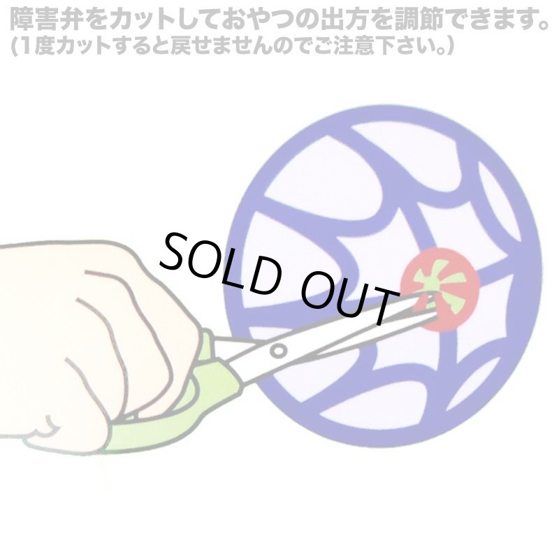 画像3: ビジーバディ キブルニブル (3)