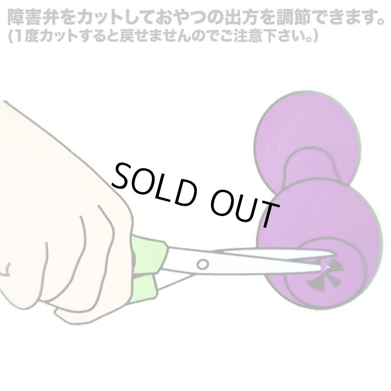 画像5: ビジーバディー ワグル (5)