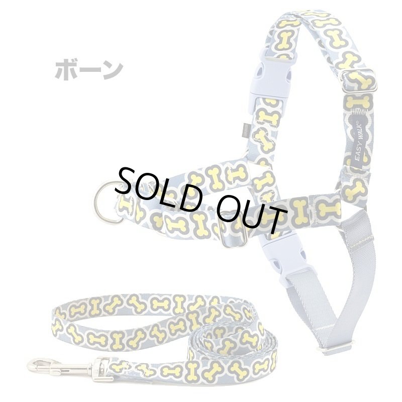 画像2: PetSafe イージーウォークハーネス Chic リード付き [メール便OK] (2)