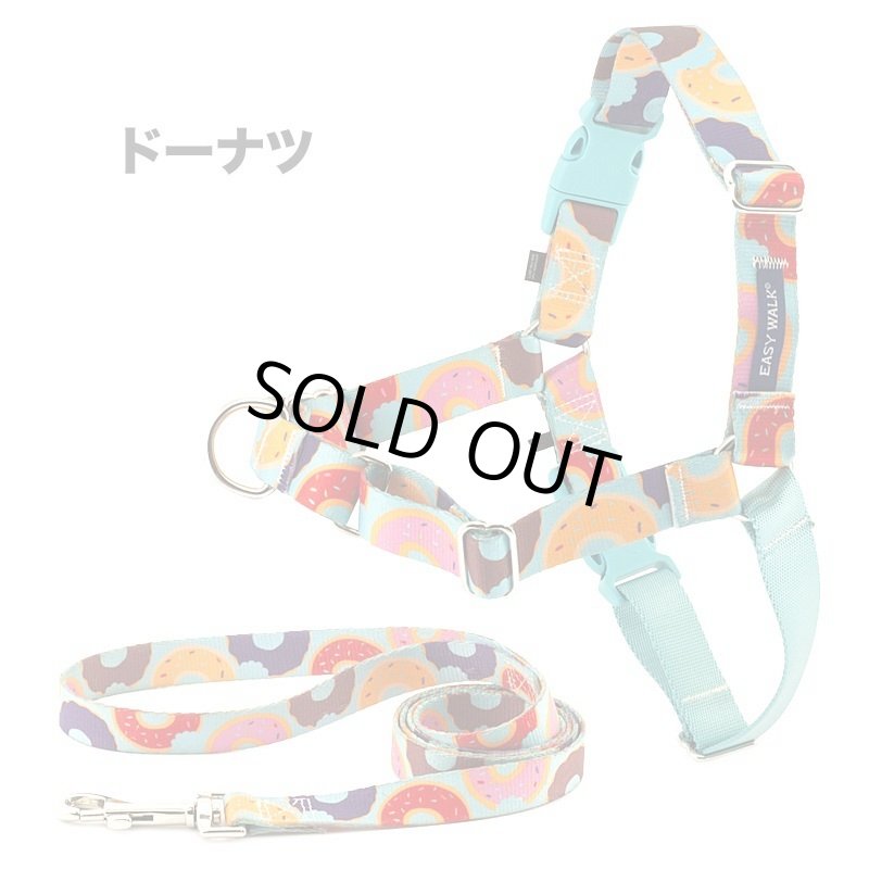 画像3: PetSafe イージーウォークハーネス Chic リード付き [メール便OK] (3)