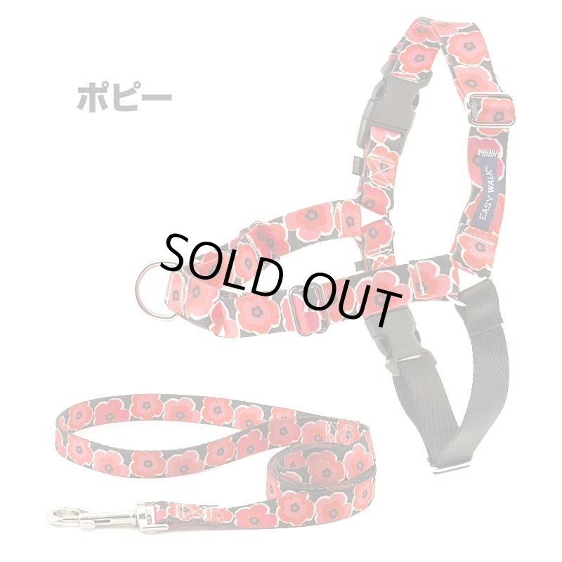 画像4: PetSafe イージーウォークハーネス Chic リード付き [メール便OK] (4)