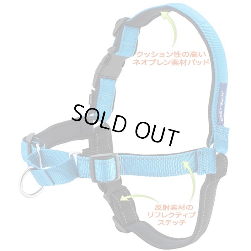画像2: PetSafe デラックス イージーウォークハーネス [メール便OK] (2)