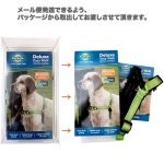 画像3: PetSafe デラックス イージーウォークハーネス [メール便OK] (3)