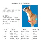 画像4: PetSafe デラックス イージーウォークハーネス [メール便OK] (4)