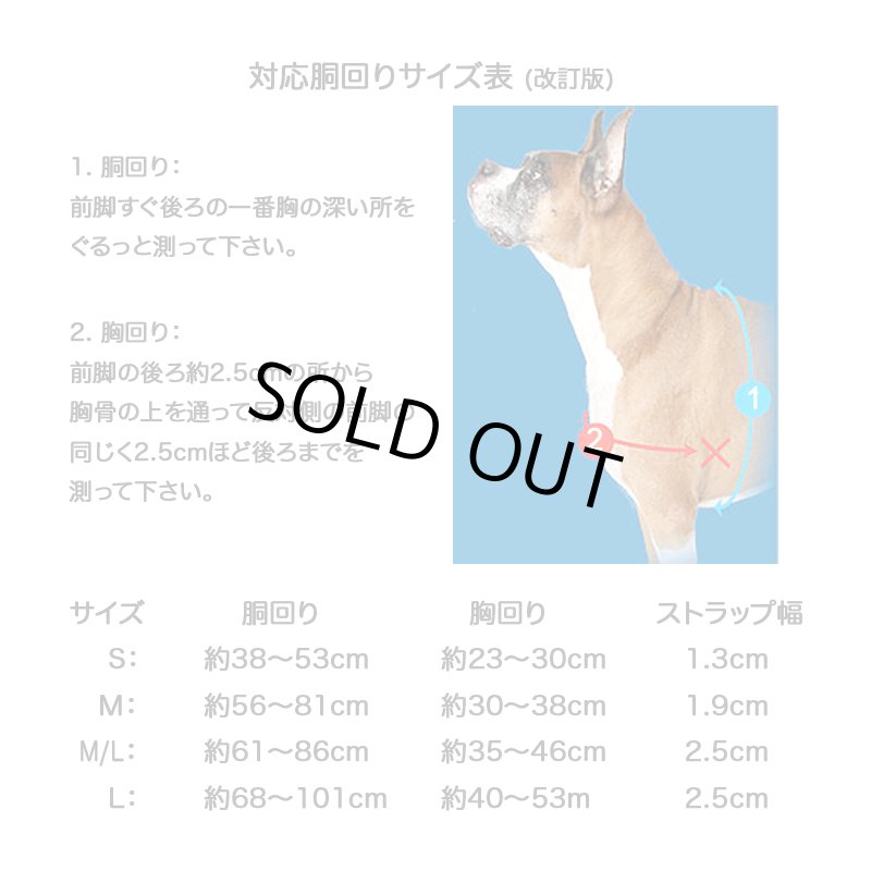 画像4: PetSafe デラックス イージーウォークハーネス [メール便OK] (4)