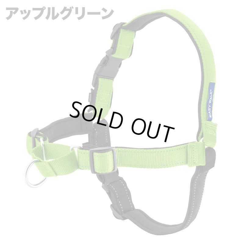 画像7: PetSafe デラックス イージーウォークハーネス [メール便OK] (7)