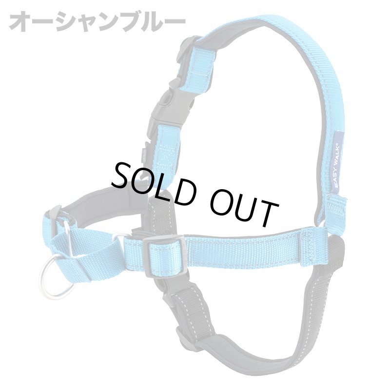 画像5: PetSafe デラックス イージーウォークハーネス [メール便OK] (5)