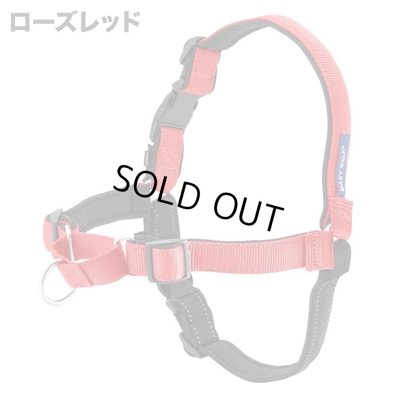 画像6: PetSafe デラックス イージーウォークハーネス [メール便OK] (6)
