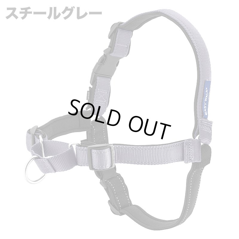 画像8: PetSafe デラックス イージーウォークハーネス [メール便OK] (8)
