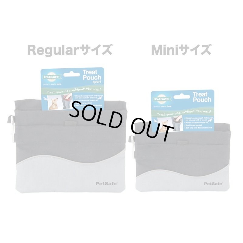 画像3: PetSafe トリートポーチ [メール便OK] (3)