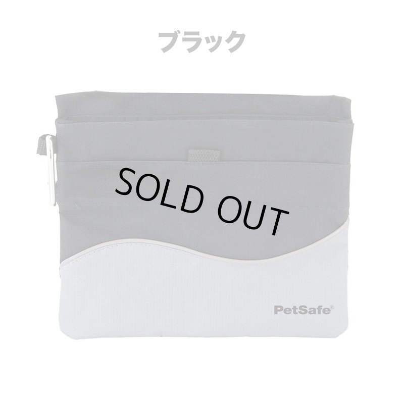 画像4: PetSafe トリートポーチ [メール便OK] (4)