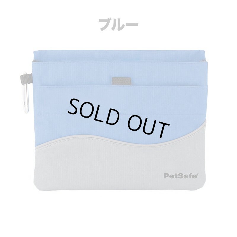 画像6: PetSafe トリートポーチ [メール便OK] (6)