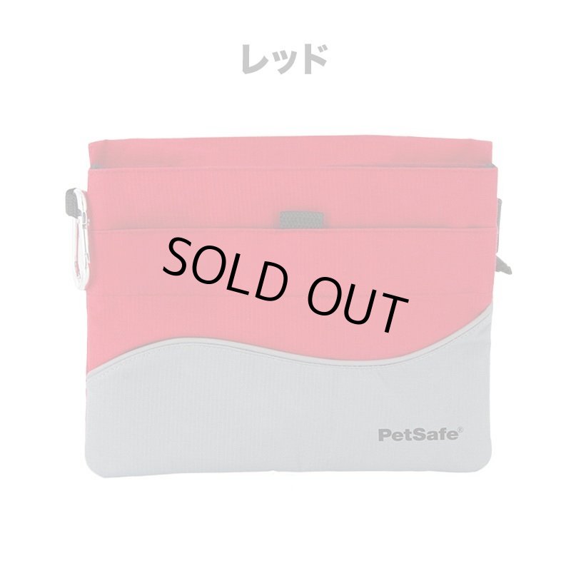 画像5: PetSafe トリートポーチ [メール便OK] (5)