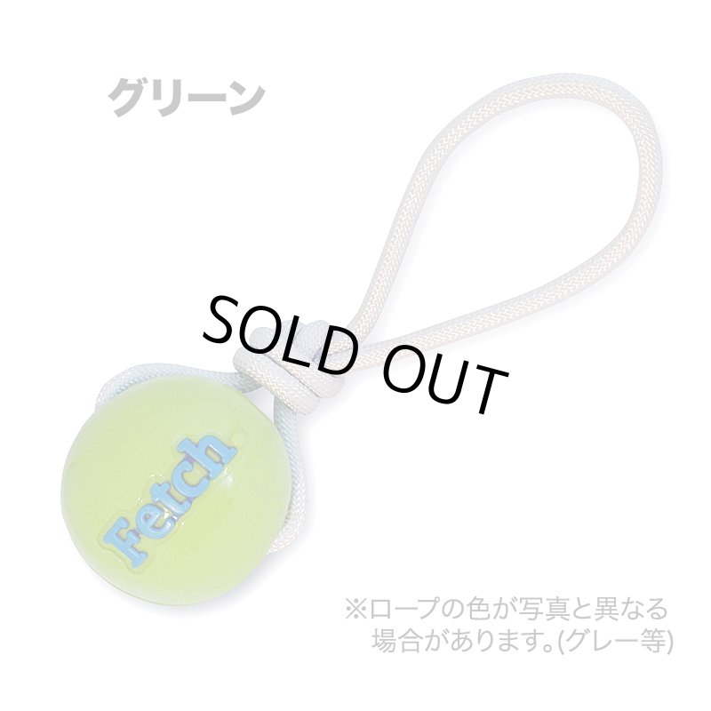 画像3: Planet Dog フェッチボール ロープ付き (3)