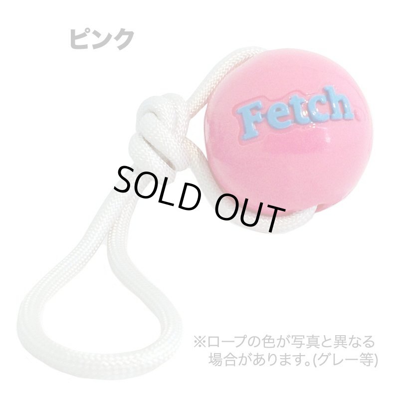 画像2: Planet Dog フェッチボール ロープ付き (2)