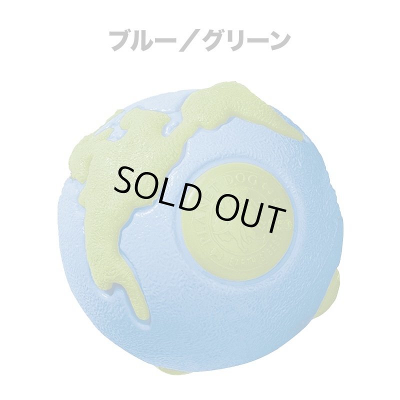 画像3: Planet Dog オービーボール (3)