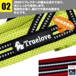 画像5: Truelove ソフトメッシュ スポーツハーネス 3Mリフレクター 光るハーネス [メール便OK] (5)