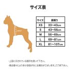 画像2: [Lサイズ] Truelove 多機能ハーネス 引っ張り防止 通常ハーネス 犬用シートベルト (2)