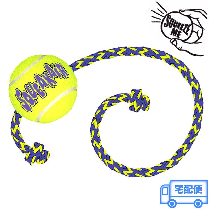 画像1: KONG ロープ付きテニスボール (1)